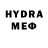 Меф мяу мяу VHQ Gary McFadden