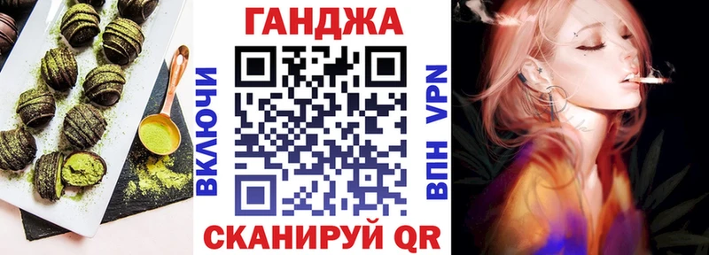 Cannafood марихуана  Шарья 