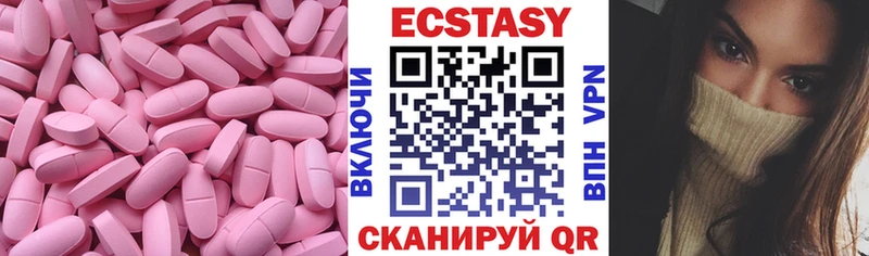 ЭКСТАЗИ бентли  Шарья 