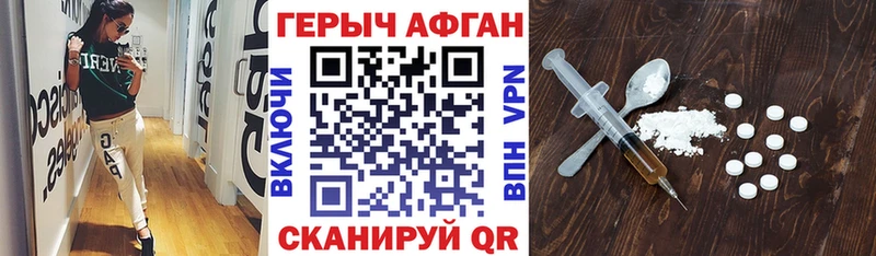 купить наркотик  сайты даркнета состав  Героин Heroin  Шарья 