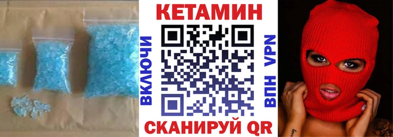 КЕТАМИН VHQ  где найти наркотики  Шарья 