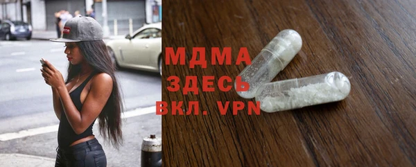 MDMA Новозыбков