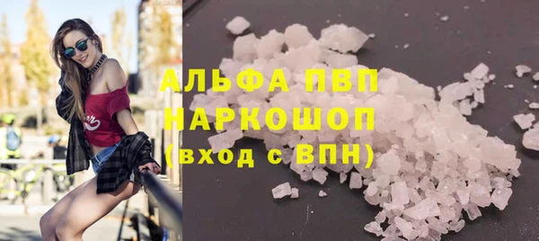 герыч Новокубанск