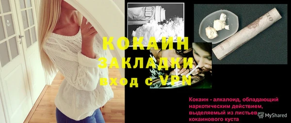 MDMA Новозыбков