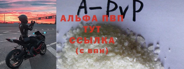 герыч Новокубанск