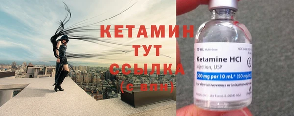 герыч Новокубанск