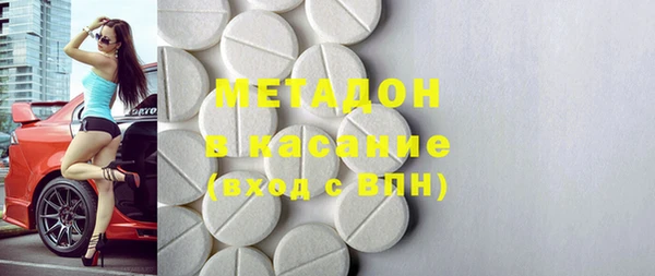 MDMA Новозыбков