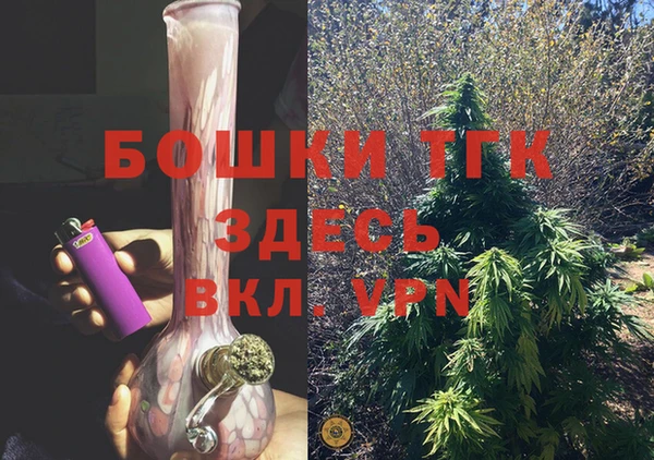 MESCALINE Новодвинск