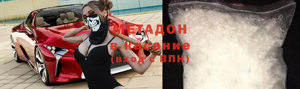 MESCALINE Новодвинск