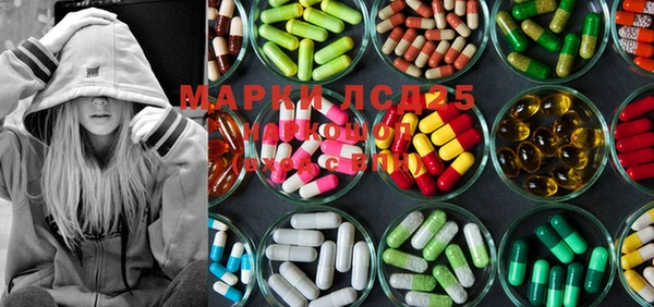 MESCALINE Новодвинск