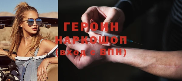 герыч Новокубанск