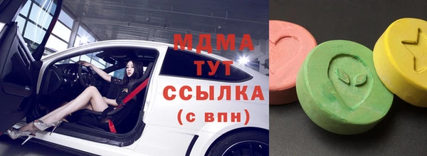 герыч Новокубанск