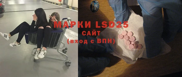 MESCALINE Новодвинск