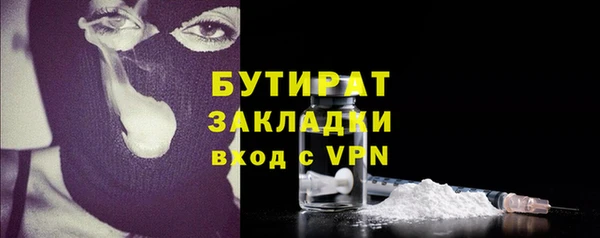 герыч Новокубанск