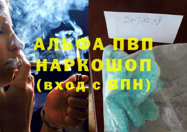 MDMA Новозыбков