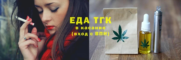 герыч Новокубанск
