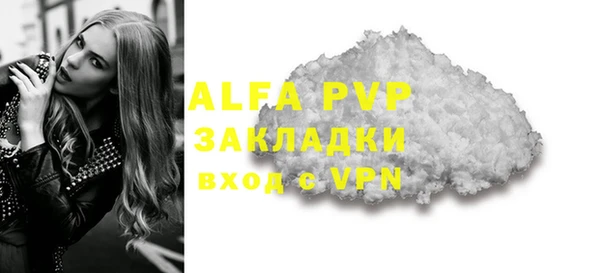 MDMA Новозыбков