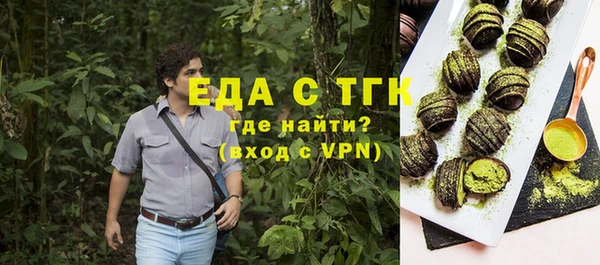 MDMA Новозыбков