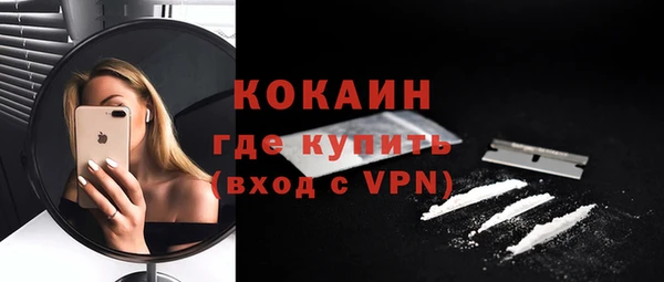 MDMA Новозыбков