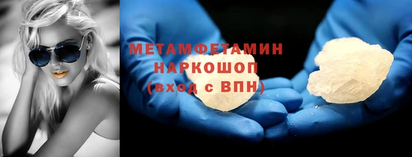 MESCALINE Новодвинск