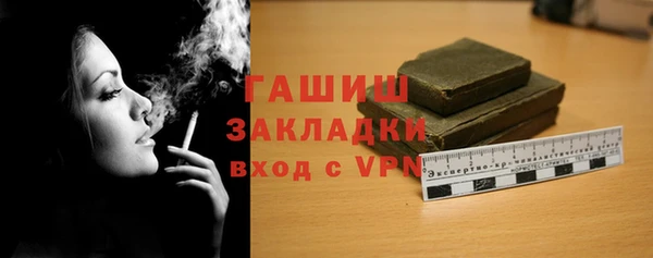 MDMA Новозыбков