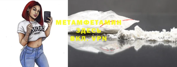 MESCALINE Новодвинск