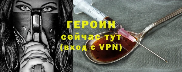 MESCALINE Новодвинск