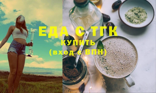 MDMA Новозыбков