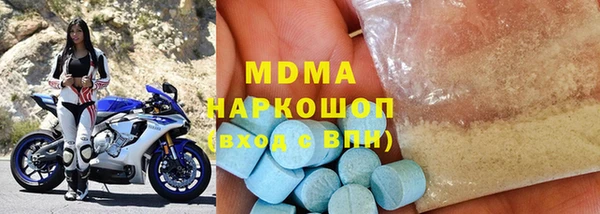 MESCALINE Новодвинск