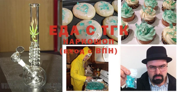 MDMA Новозыбков