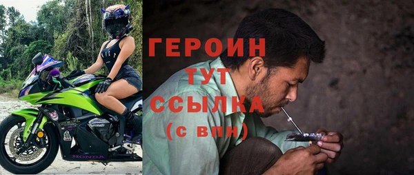 герыч Новокубанск