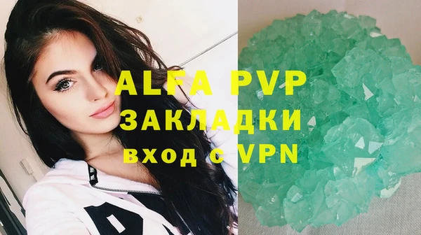 MDMA Новозыбков