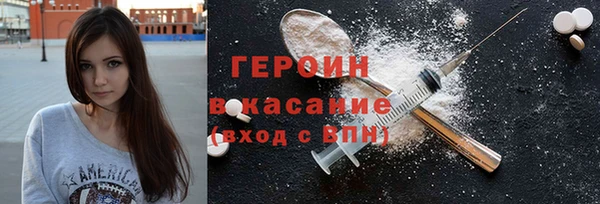 MESCALINE Новодвинск