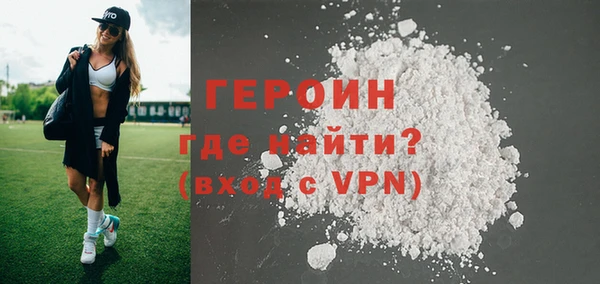 герыч Новокубанск