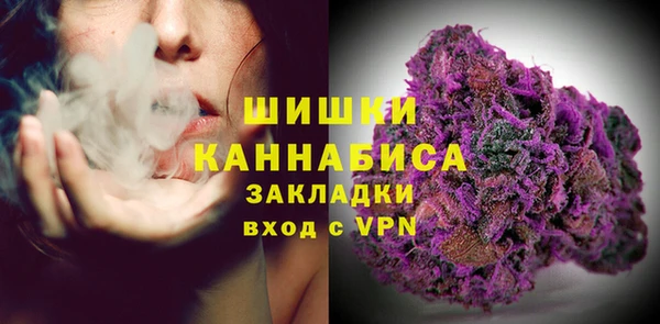 герыч Новокубанск
