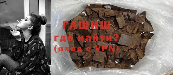 MDMA Новозыбков