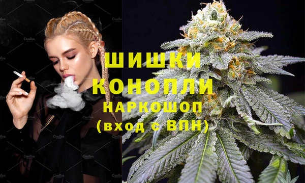 герыч Новокубанск