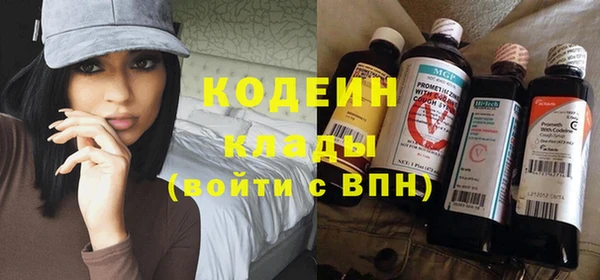 MDMA Новозыбков