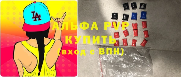 MESCALINE Новодвинск