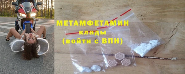 MDMA Новозыбков