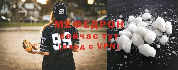 MDMA Новозыбков
