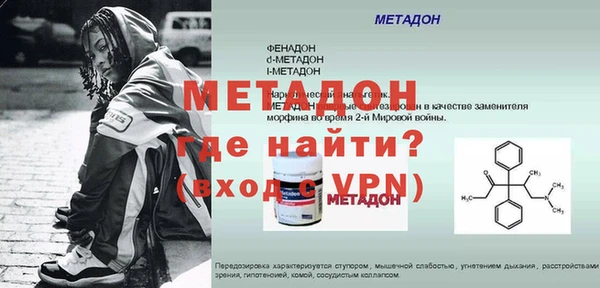 герыч Новокубанск
