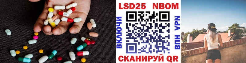 дарнет шоп  Шарья  LSD-25 экстази кислота 