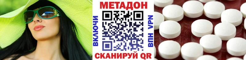 МЕТАДОН мёд  mega зеркало  Шарья 