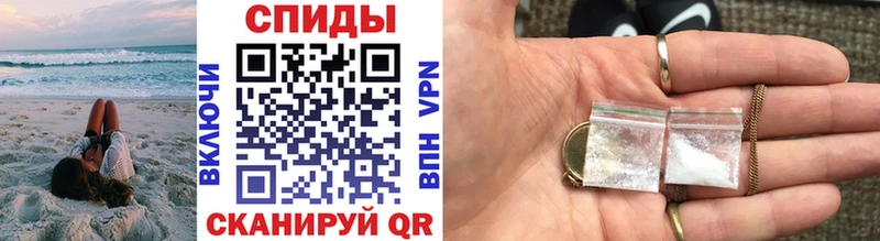 Первитин Methamphetamine OMG рабочий сайт Шарья darknet Telegram наркошоп